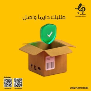 تصوير جرافيكي لشركة هلا ديلفري Hala delivery بكاميرا شركة فايف سينس لدعاية والإعلان Five senses agency