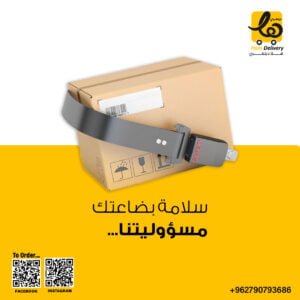 تصوير جرافيكي لشركة هلا ديلفري Hala delivery بكاميرا شركة فايف سينس لدعاية والإعلان Five senses agency