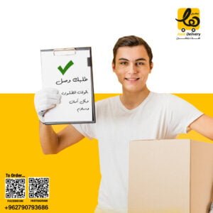 تصوير جرافيكي لشركة هلا ديلفري Hala delivery بكاميرا شركة فايف سينس لدعاية والإعلان Five senses agency