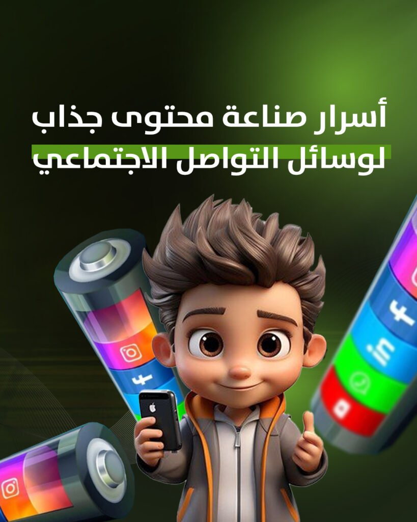 هل إعلان واحد على ميتا يستهدف جميع المنصات يكفي أم هناك حاجة لإعلانات متعددة؟